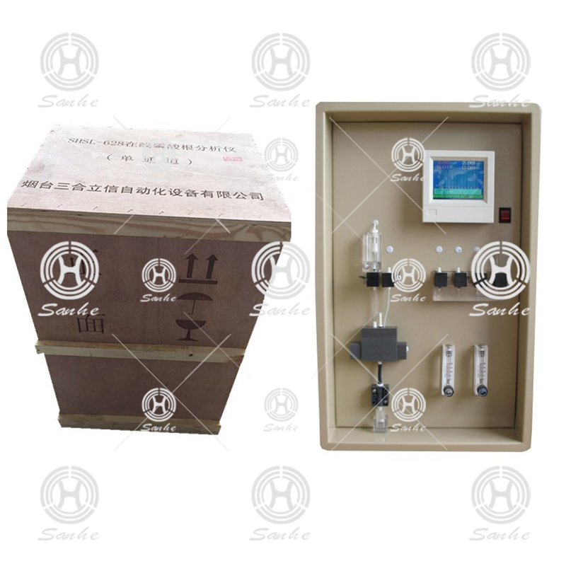  在線磷酸根分析儀SHSL-628