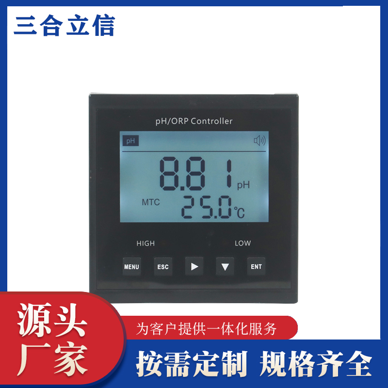  分體式ORP檢測分析儀